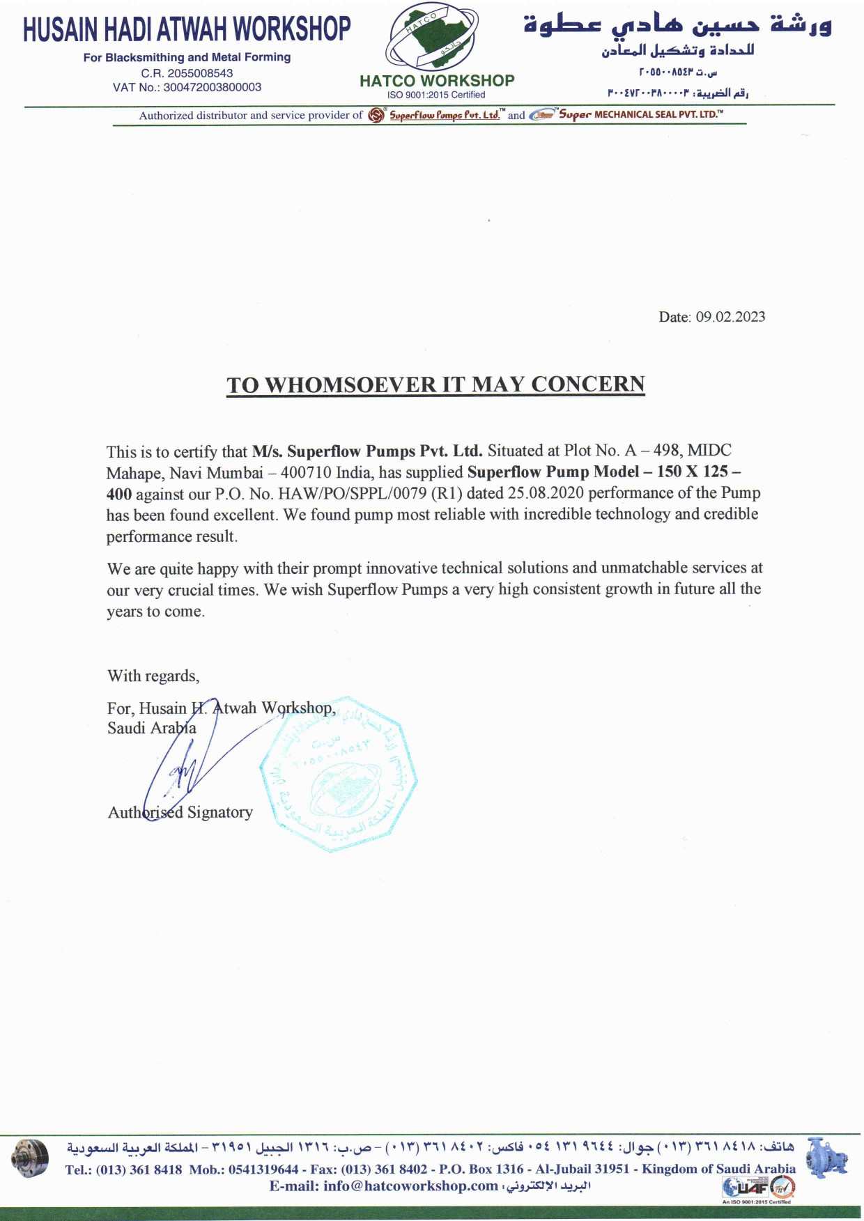 Certificate 12