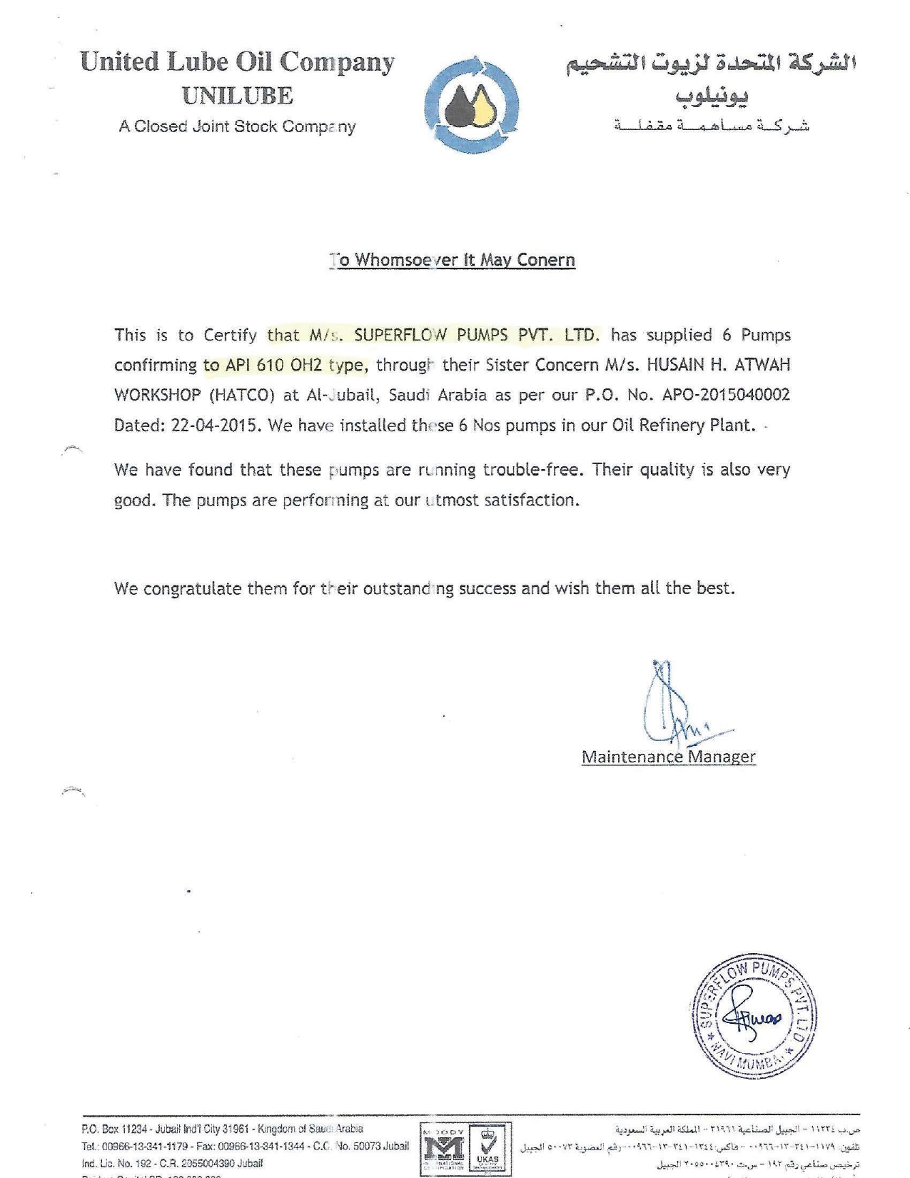 Certificate 15