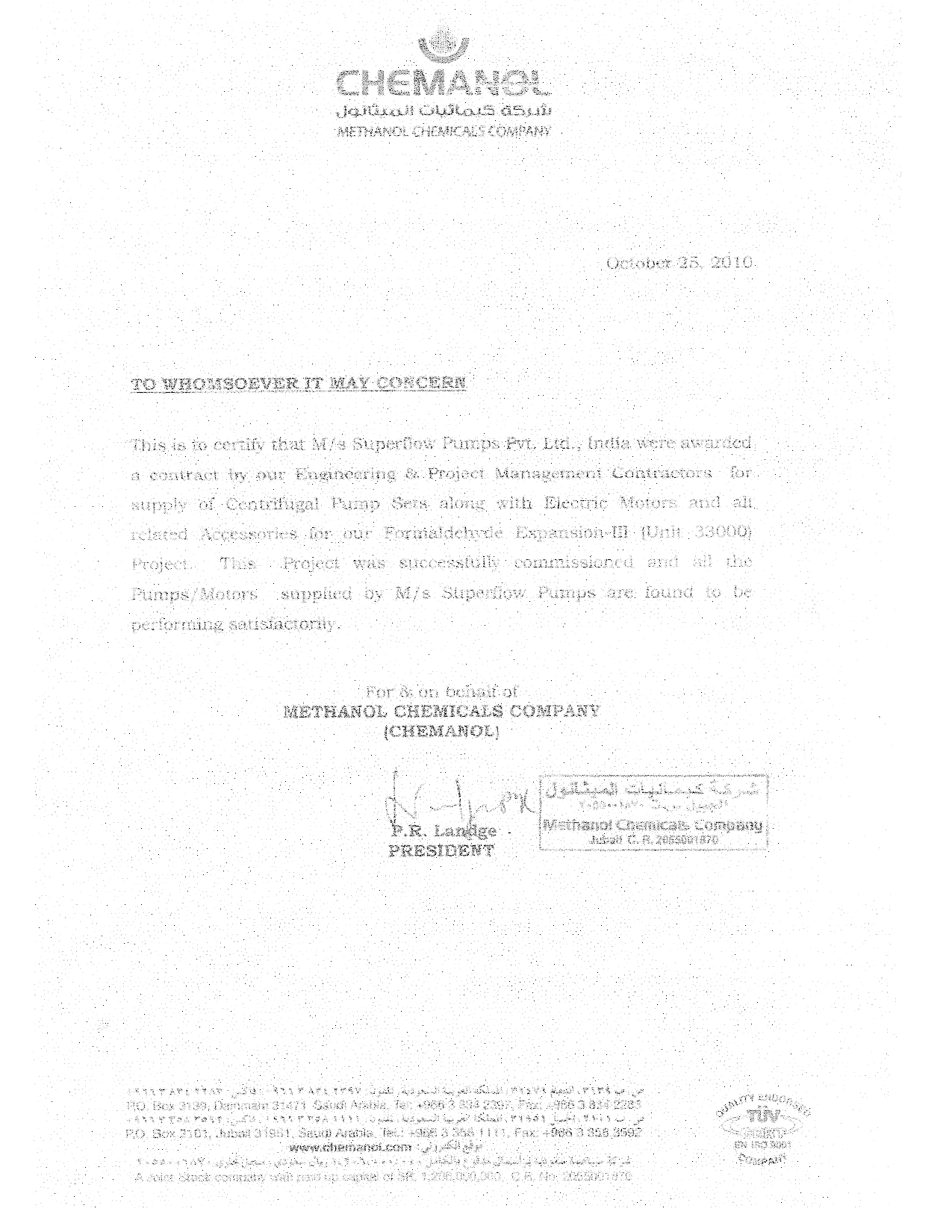 Certificate 17