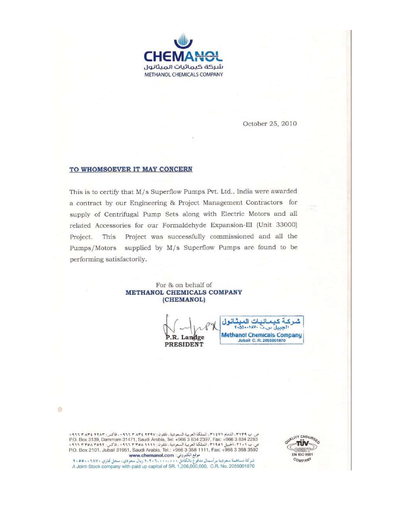 Certificate 18