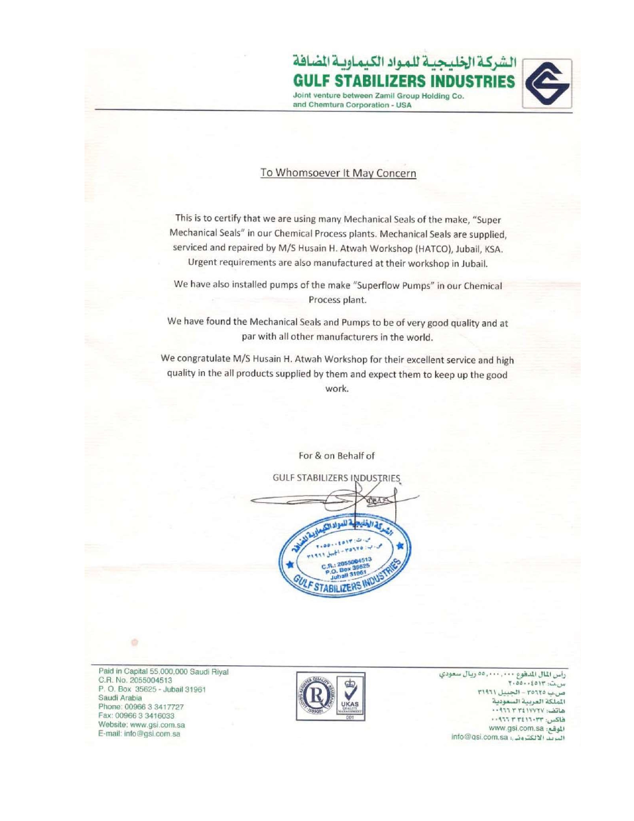 Certificate 19
